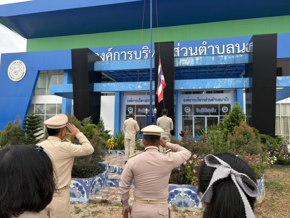 กิจกรรมเคารพธงชาติเพื่อส่งเสริมความจงรักภักดี ต่อสถาบัน ชาติ ศาสนา พระมหากษัตริย์