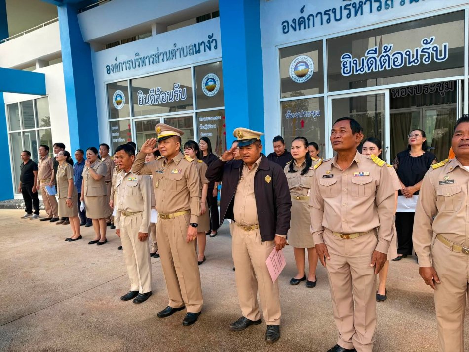กิจกรรมเคารพธงชาติเพื่อส่งเสริมความจงรักภักดี ต่อสถาบัน ชาติ ศาสนา พระมหากษัตริย์