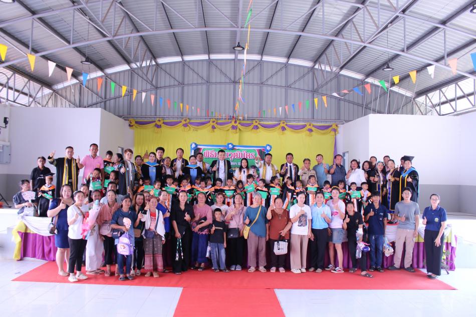 พิธีมอบวุฒิบัตร ประจำปีการศึกษา 2569 (วันแห่งความสำเร็จ) 