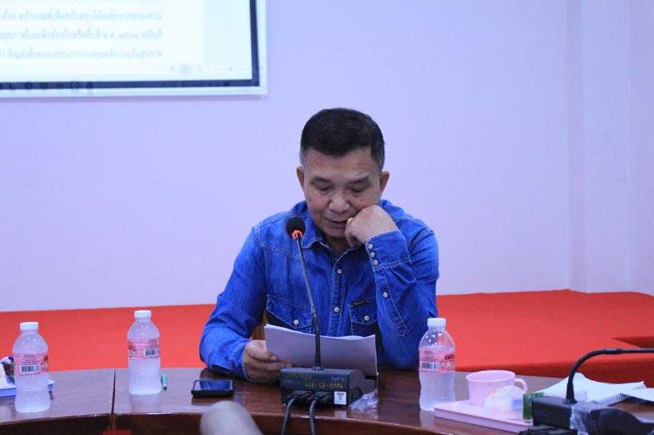 การประชุมคณะกรรมการบริหารจัดการระบบหลักประกันสุขภาพระดับท้องถิ่น องค์การบริหารส่วนตำบลนางัว