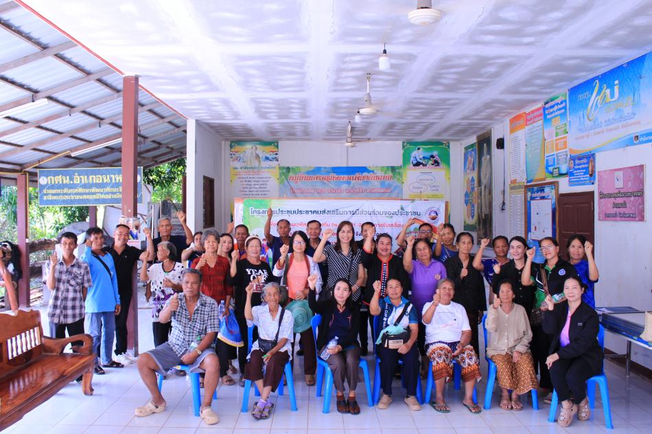 โครงการประชุมประชาคมส่งเสริมการมีส่วนร่วมของประชาชน เพื่อจัดทำแผนพัฒนาท้องถิ่น (พ.ศ.2571-2575) วันที่ 3