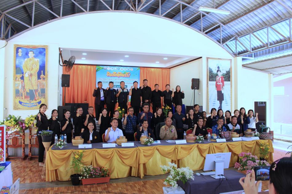 กิจกรรมประกวดการบริหารการจัดการขยะมูลฝอยชุมชน "จังหวัดสะอาด" ประจำปี พ.ศ.2569