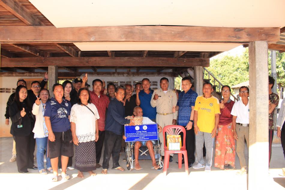 โครงการปรับสภาพแวดล้อมและสิ่งอำนวยความสะดวกขอผู้สูงอายุให้เหมาะสมและปลอดภัย ปี พ.ศ.2569 