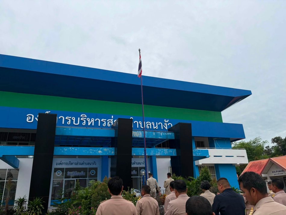 กิจกรรมเคารพธงชาติเพื่อส่งเสริมความจงรักภักดี ต่อสถาบัน ชาติ ศาสนา พระมหากษัตริย์ 