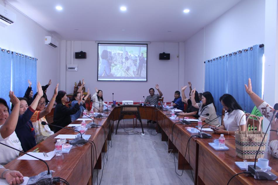 การประชุมคณะกรรมการบริหารเงินทุนตามโครงการเศรษฐกิจชุมชนระดับตำบล